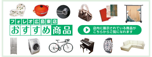 家電買取はサークルワン